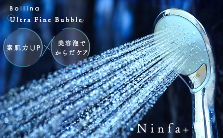 シャワーヘッド ボリーナ ニンファ プラス TK-7100-P 日本製 節水 岐阜