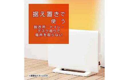 暖突Sパネルヒーター1号4個セット 暖突Sパネルヒーター1