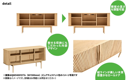 カリモク家具『サイドボード』幅180cm QW6400 ZA [mt1760] 家具 国産