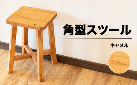 黒ペイント キューブ型木箱① 展示台 スツール 椅子 オブジェ 古道具