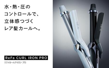 ReFa CURL IRON PRO38【ブラック】 アイロン 家電 美容 リファ