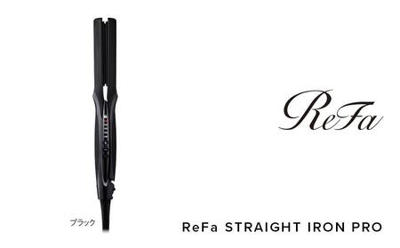 ReFa STRAIGHT IRON PRO【ブラック】 アイロン 家電 美容 リファ