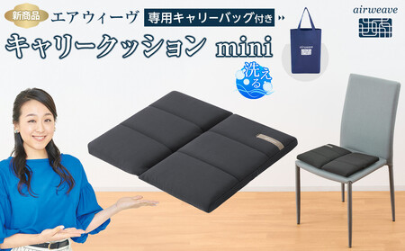 ☆TBSテレビ系列「ひるおび」で取り上げられました！☆ エアウィーヴ