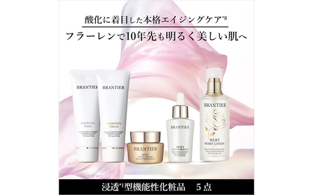 ブランティエ 芦屋】高級 クレンジングフォーム ( 洗顔フォーム