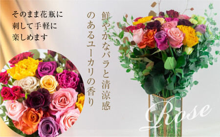 バラとユーカリ アレンジブーケ 花束 20本(40cm) 薔薇 花束 | 愛知県