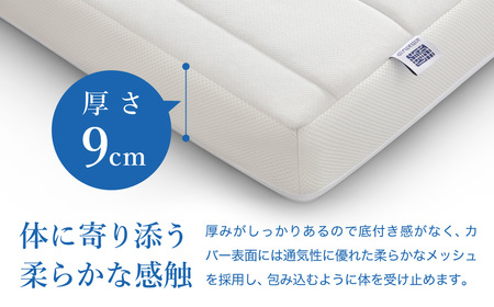 エアウィーヴ マットレス スマートZ01 セミダブル ﾏｯﾄﾚｽ | 愛知県幸田