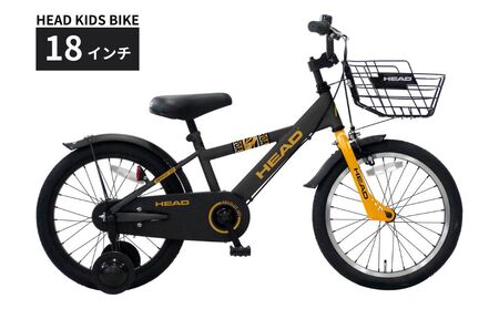 HEAD KIDS BIKE 18インチ マットブラック 武田産業【四日市市 で人気の