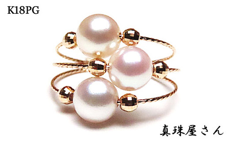 真珠屋さん 誰もが可愛く！アコヤ真珠 リング【フリーサイズ】（K18PG