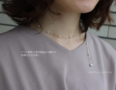 K18 アコヤ真珠 ステーション ネックレス 真珠 アクセサリー 【三重県