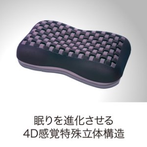 枕 西川 nishikawa AiR エアー 4D ピロー 低め グレー ベージュ P237W