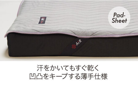 シーツ nishikawa 西川 エアー 専用 パッド シーツ セミダブル ライト