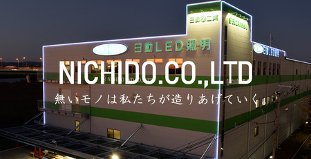 LEDコネクトライン 片面発光 10m｜LED 照明 作業灯 屋外型