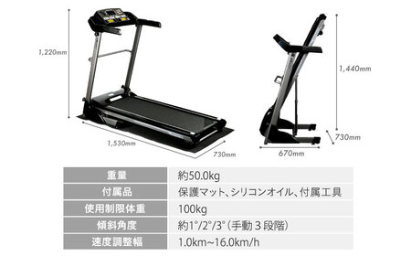 ランニングマシン1020/AFR1020K[AOAB069] ランニングマシン | 大阪府