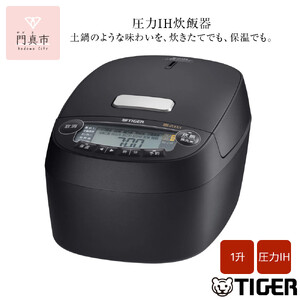 2025年度新製品 タイガー魔法瓶(TIGER) 炊飯器 1升 圧力IH 炊きたて 遠