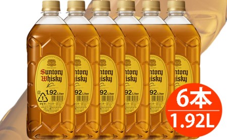 サントリー ウイスキー 角瓶 ペットボトル 1.92L 1ケース（6本） ／ 酒