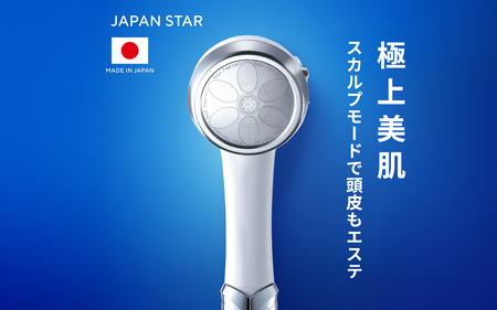 日本製ナノフェミラス・プラス：美肌と頭皮ケアのためのナノバブル