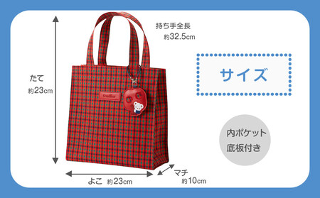 トートバッグS（赤系ファミリアチェック）【2026年5月下旬以降順次お