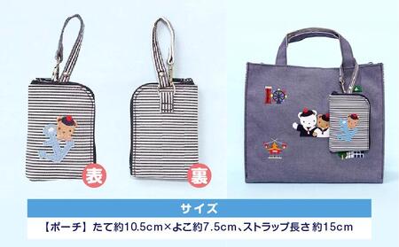 神戸市ふるさと納税限定】ファミリアのバッグ(ポーチ付き) | 兵庫県