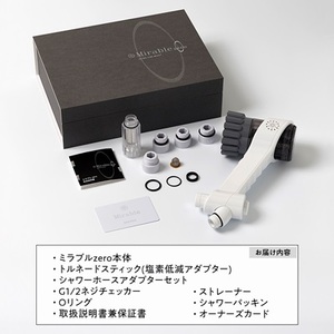 ミラブルzero サイエンス製ファインバブルシャワーヘッド_ミラブル