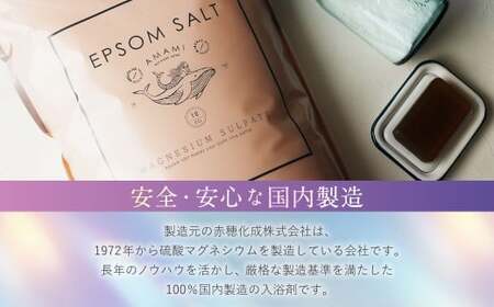 エプソムソルト 10kg 計量カップ セット ／ バスソルト エプソム