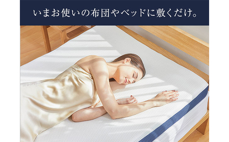 トゥルースリーパー プレミアメルティスト シングル 寝具 マットレス