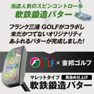 東邦ゴルフとフランク三浦のコラボ】TEAMTOHO×F.miura コラボスピン