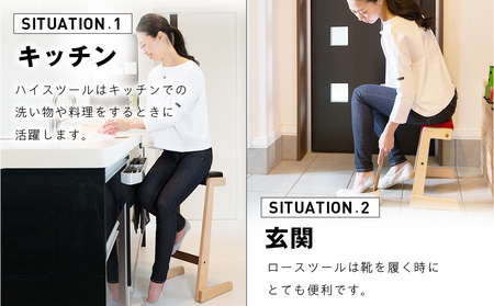 ㈱山上木工 スツール 「ISU－PAPYRUS」| 組立 組立式 スタッキング 省