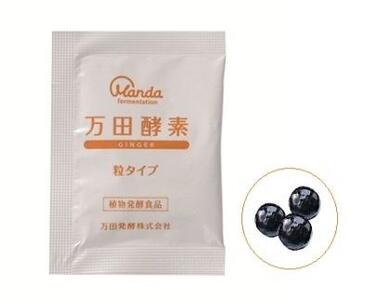 万田酵素 GINGER 粒（分包）タイプ ×2箱 | 広島県尾道市 | ふるさと