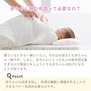 ベビー布団セット_ベビー 布団 セット グレー 星柄 掛カバーリング 掛