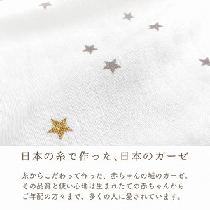 ベビー布団セット_ベビー 布団 セット グレー 星柄 掛カバーリング 掛