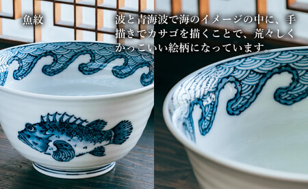 平戸松山窯〉創作染付小丼とレンゲ(受皿付)各2個セット | 長崎県佐世保