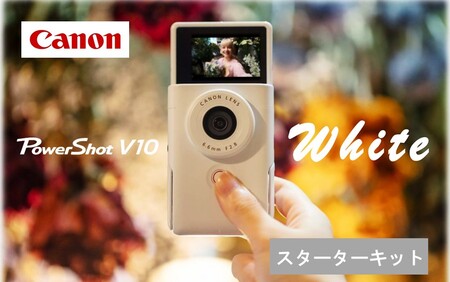 Canon】 キヤノン Vlog カメラ PowerShot V10 スターターキット
