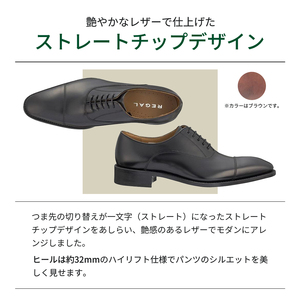 革靴 リーガル ビジネスシューズ 315R 23.5cm～27cm ブラウン 茶