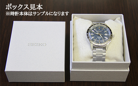 Grand Seiko ギフト箱 ホワイト Grand Seiko ギフト箱 ホワイト ギフト
