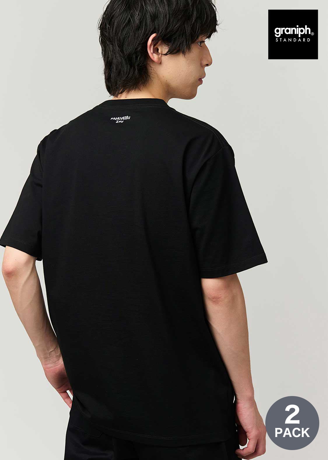 ナガスギルイヌ｜2パックアイコンTシャツ｜ユニセックス｜グラニフ