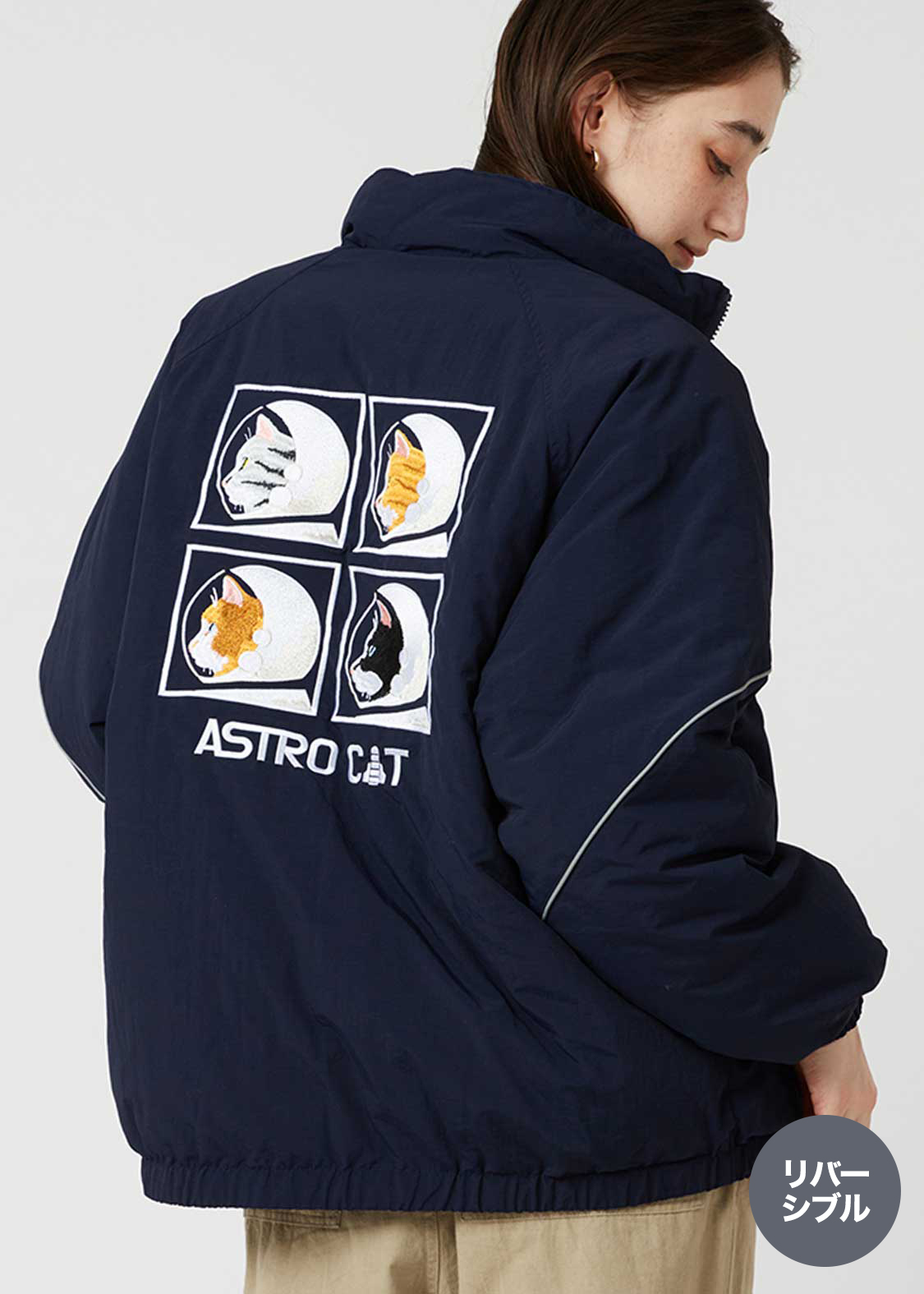 アストロキャット フェイスインプロフィール｜リバーシブルパデッド