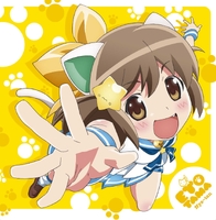 リトライ☆ランデヴー／にゃ～たん(CV:村川梨衣)｜音楽ダウンロード