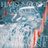 White Night! White Wish!／初星学園｜音楽ダウンロード・音楽配信