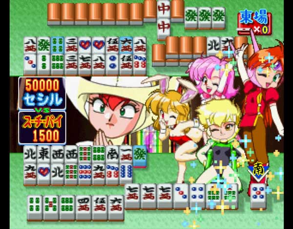 アイドル雀士スーチーパイ サターントリビュート 公式サイト - 株式