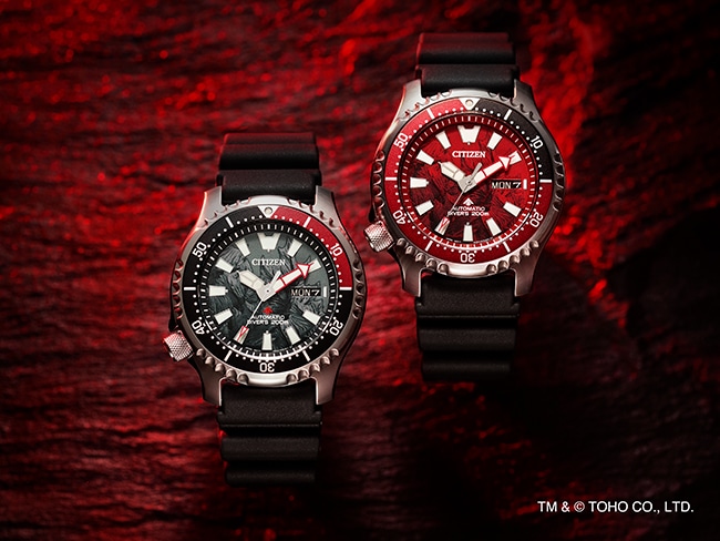 シチズン プロマスター』×「ゴジラ S.P＜シンギュラポイント