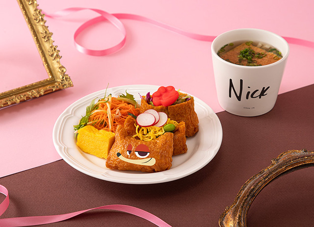 ズートピア」ニックのタキシード姿がメロすぎる…♪ バレンタインを