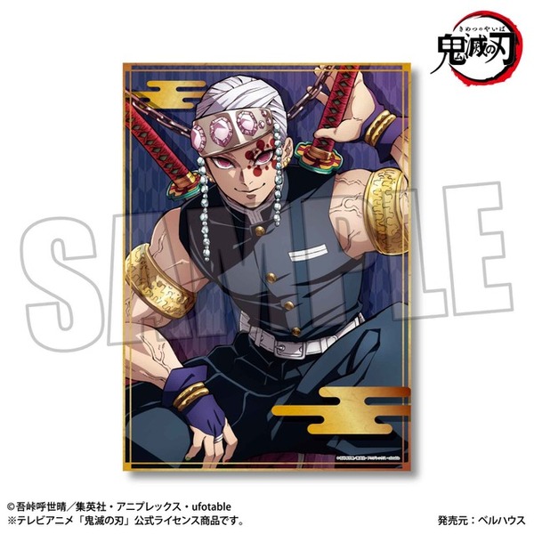 鬼滅の刃」お風呂に宇髄天元や煉獄さんのポスターを飾ろう♪ 新グッズ