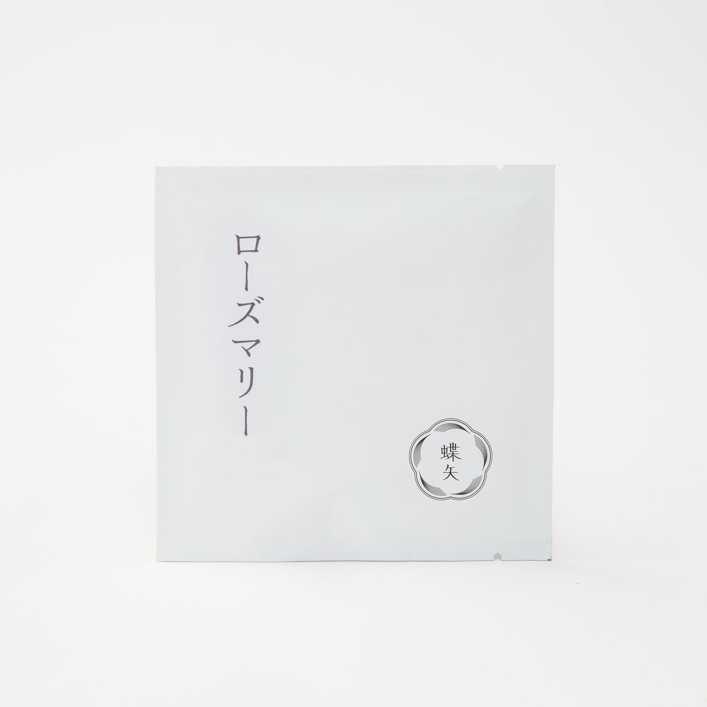 ローズマリーティー（1袋入り）【送料込】 – 梅体験専門店 「蝶矢」