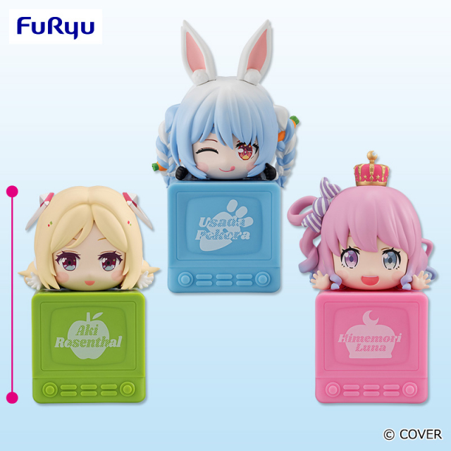 ホロライブ | Furyu