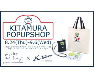 ちいかわ」×「東京卍リベンジャーズ」コラボグッズいよいよ発売