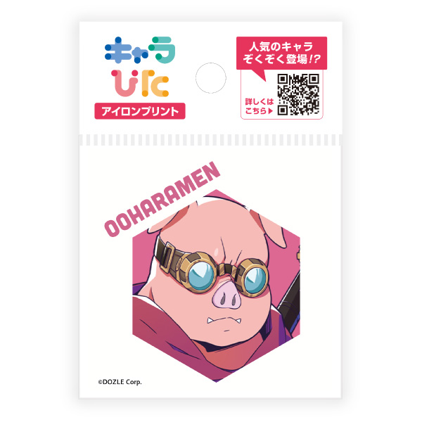 おおはらMEN アイロンプリントシート ミニサイズ(DZ-E-202402-mi5