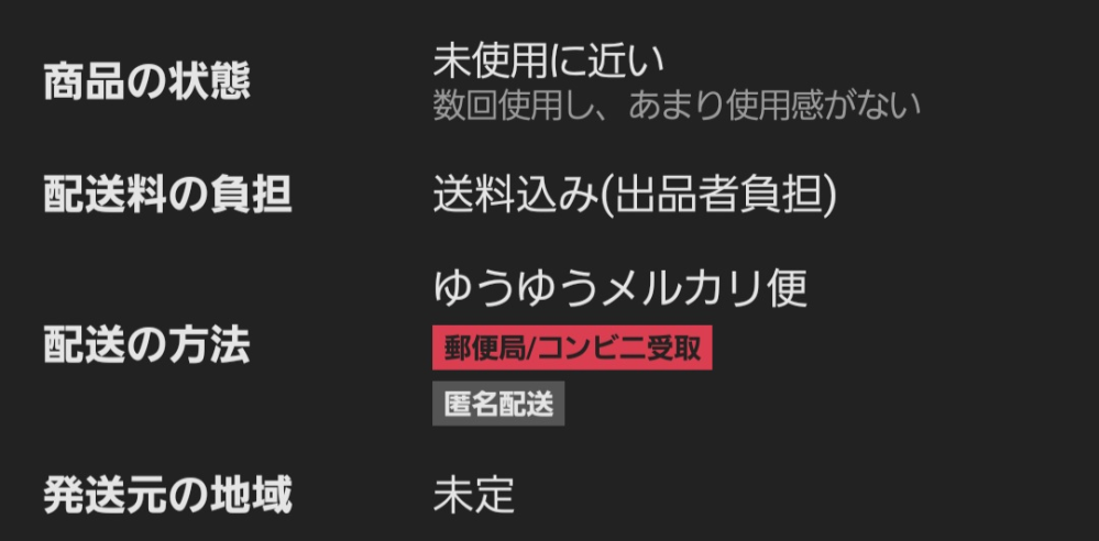 元気GO公式アカウント03 元気GO公式アカウント03 メルカリで元気GO公式