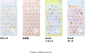 話題】ちいかわボンボンドロップシール第二弾が発売中！どこで売ってる