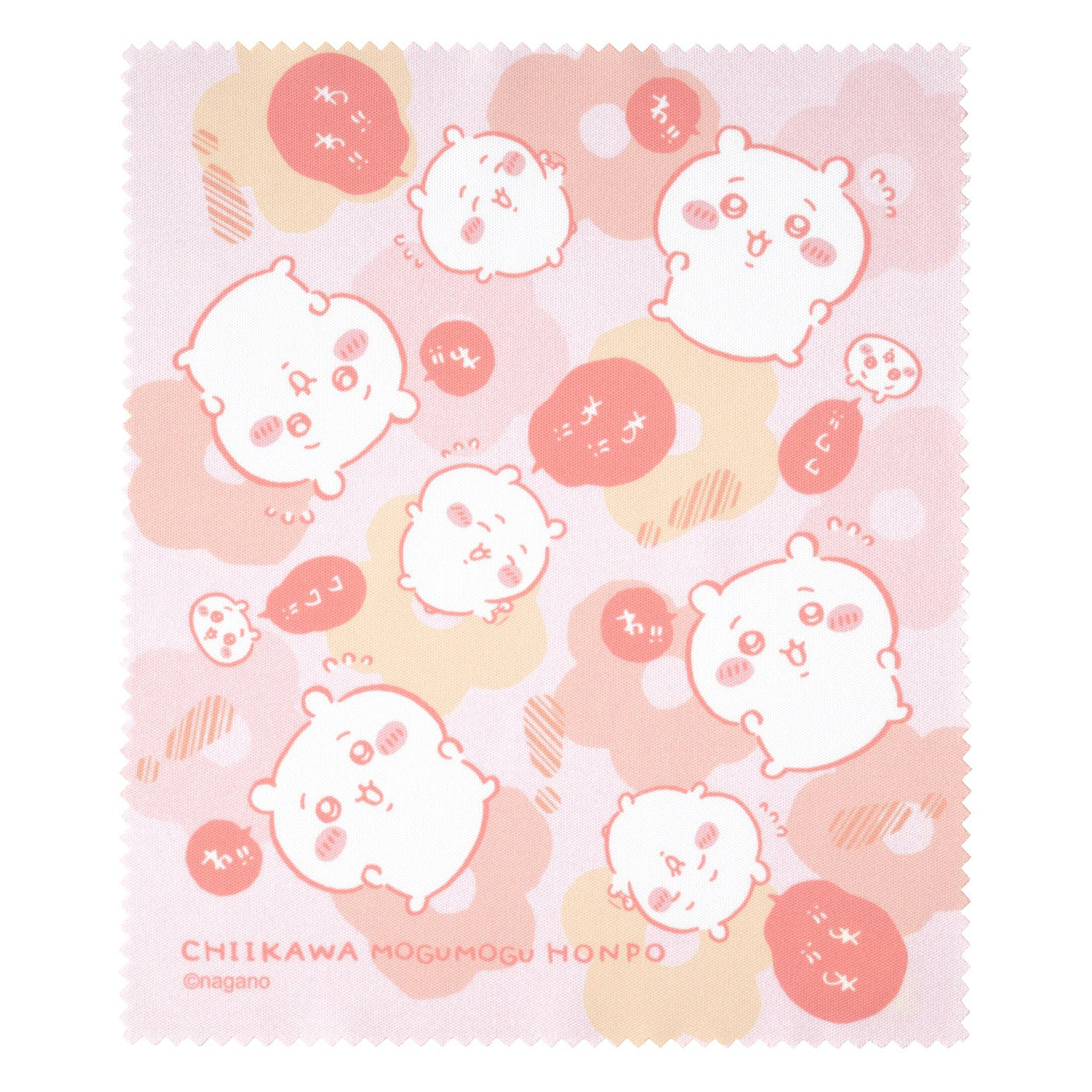 新商品【公式】ちいかわ もぐもぐ本舗 トレーディング マルチクロス(全