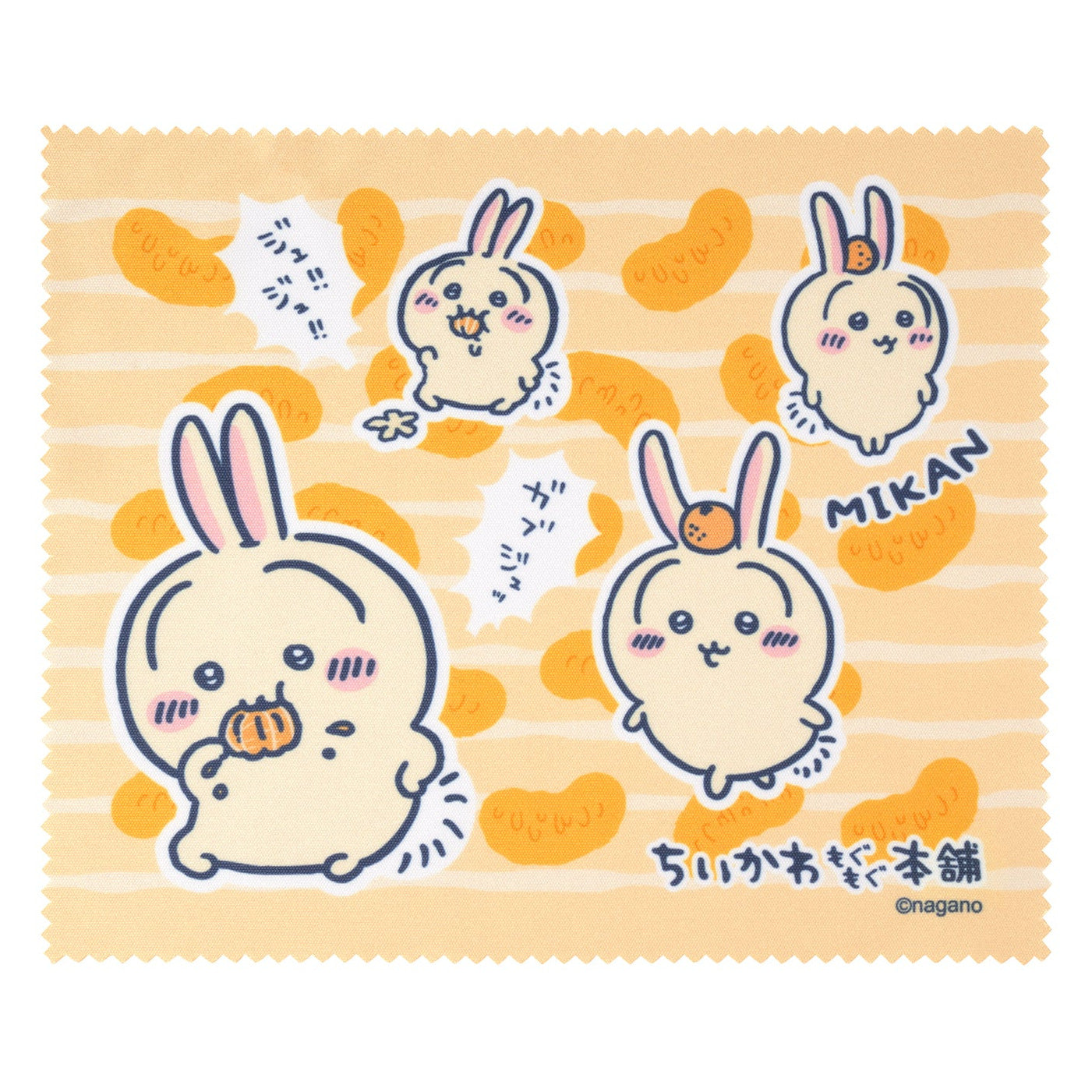 新商品【公式】ちいかわ もぐもぐ本舗 トレーディング マルチクロス(全